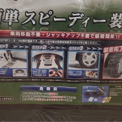 CAR MATE BIATHLON Quick EASY　QE10 非金属の画像