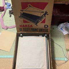 あげます！（写真引き伸ばし機　+　現像・焼付け用具）の画像