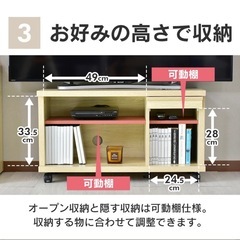 テレビボード テレビ台 TV台 キャスター付きの画像