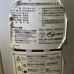 デロンギ　オイルヒーターの画像