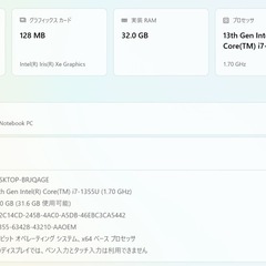 【高性能ノートPC】【Windows11 pro】HPEliteBook630G10｜Core i7第13世代の画像