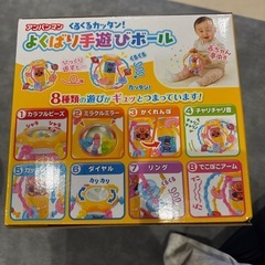 7ヶ月~　8wayアンパンマ手遊びボールの画像