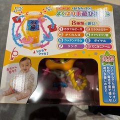 7ヶ月~　8wayアンパンマ手遊びボールの画像