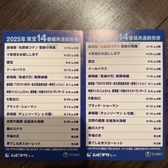 サムネイル