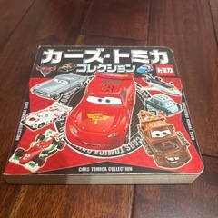 ディズニー カーズセットの画像
