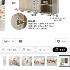 LOWYA シュアメリーワイド　本棚の画像