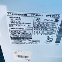 HITACHI 全自動電気洗濯機  NW-R704の画像