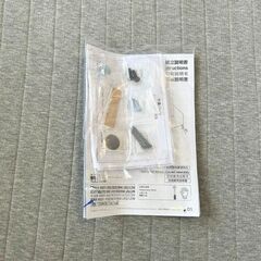 [価格交渉OK] 電動 ベッドフレーム マットレス 介護用 ニトリ シングルの画像
