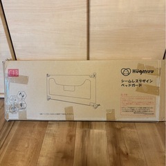 　メッセージありがとうございました。シームレスベッドガード の画像