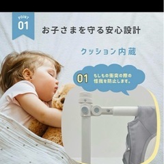 　メッセージありがとうございました。シームレスベッドガード の画像