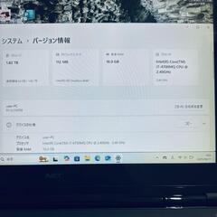 美品爆速☆4コアi7/SSD1TB+HDD/ブルーレイ/ヤマハ NECノートPCの画像