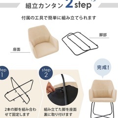 ダイニングチェア 2脚セット 肘付き アームチェア チェアー ファブリック 起毛 ファブリックレザー アイアン脚 カフェ モダン おしゃれ 北欧 ルクスの画像