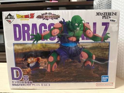 ドラゴンボールZ MASTERLISE PLUS D ピッコロ