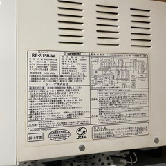 電子レンジ　オーブン付きの画像