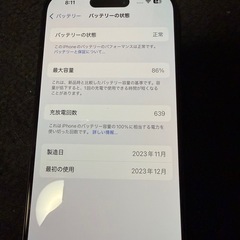 iPhone15Pro ブラック美品　未使用充電器とはこ箱付きの画像