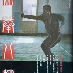 急告‼️設立25 周年 祝 期間限定で 入会金無料キャンペーンを開催します！の画像