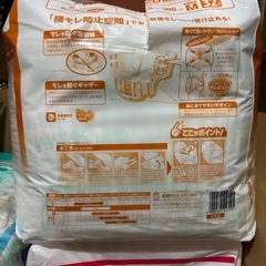 介護用品おむつの画像