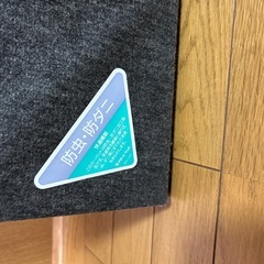 ドリームベッドの床板ですが、半分です。の画像