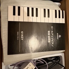 新品！ロールアップピアノの画像