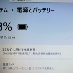 レノボ ノートパソコン 15.4インチの画像