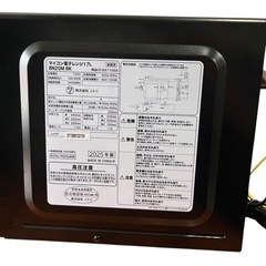 ◇【美品】ニトリ マイコン電子レンジ17L BN2OM BK 2025年製の画像