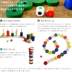 ドイツ NIC社 木製おもちゃプラス10/の画像