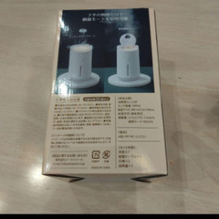 加湿器　Angel Ring 300mlの画像