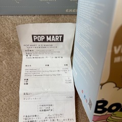 未開封 ラブブ マカロン LABUBU EXCITING MACARONの画像