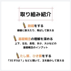 七田式百玉そろばん 木製算数おもちゃ 数字と色の学習の画像