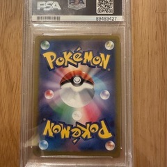 ポケモンカード　ユウリPSA10新品の画像