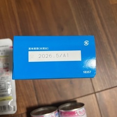 9ヶ月ベビー 離乳食まとめ売りの画像