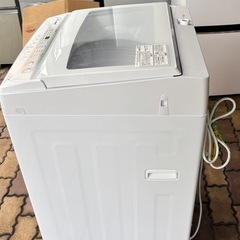 洗濯機7kg(Comfee 2023年製)
の画像