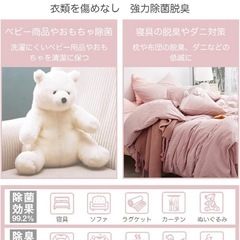 スチームアイロン　ハンディアイロン　スチーマーの画像