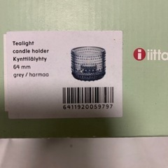 iittala Kastehelmi キャンドルホルダー グレー 64mmの画像