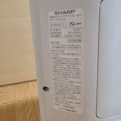 ファンヒーター(10月25日まで)の画像