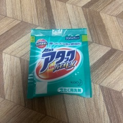 洗濯用洗剤　アタック　11パックまとめ売り　の画像