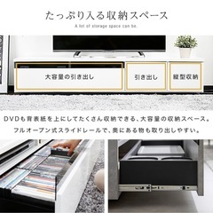 LOWYA テレビボード 180cm 完成品 美品（東京都内引き取り希望）の画像