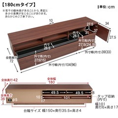 LOWYA テレビボード 180cm 完成品 美品（東京都内引き取り希望）の画像