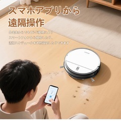 【新品未使用】日々の家事が楽になりすぎ！ロボット掃除機 3000Pa強力吸引 150分間連続稼働 Zynet D6 お掃除ロボット 自動充電 予約清掃 スマホ連動 Wifi/Alexa/アプリ対応 音声制御 リモコン遠隔操作 自動掃除機 衝突センサー 落下防止 多種掃除モード ブラシレス吸引口 静音設計 薄型ボディ 段差乗り越え フローリング/畳/カーペットに適用 ホワイトの画像
