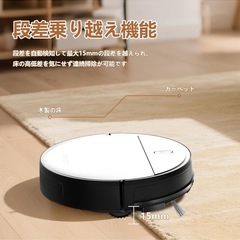 【新品未使用】日々の家事が楽になりすぎ！ロボット掃除機 3000Pa強力吸引 150分間連続稼働 Zynet D6 お掃除ロボット 自動充電 予約清掃 スマホ連動 Wifi/Alexa/アプリ対応 音声制御 リモコン遠隔操作 自動掃除機 衝突センサー 落下防止 多種掃除モード ブラシレス吸引口 静音設計 薄型ボディ 段差乗り越え フローリング/畳/カーペットに適用 ホワイトの画像