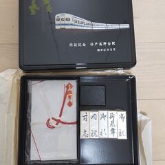 東武日光線杉戸高野台駅　開設記念品　鉄道グッズの画像