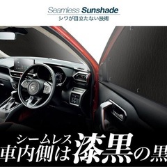 N-BOX専用車中泊用サンシェード【未使用品
】の画像