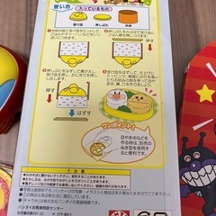 未開封　アンパンマン  おむすび型　ガチャガチャ　絵本　シールの画像