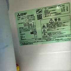 冷蔵庫の画像