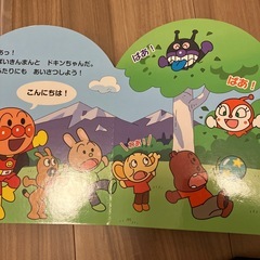 未開封　アンパンマン  おむすび型　ガチャガチャ　絵本　シールの画像