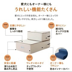 ドッグステップ 犬用 階段 スロープの画像