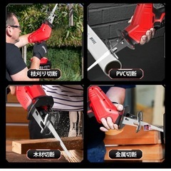 【一回だけ使用】電動ノコギリ 充電式 レシプロソー 2個バッテリー付き & 8枚の高炭素鋼のノコギリ刃 軽量 小型 枝切り 竹を切る 庭木の剪定 粗大ごみ切断 木材切断 金属切断 家庭用 日本語取扱説明書付の画像