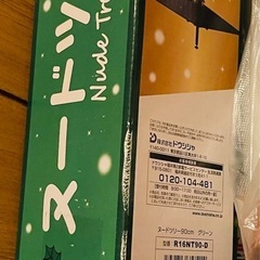 新品未使用🍁ヌードツリー🎄90cm グリーンの画像
