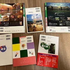 ★旅行本　るるぶ　まっぷる　鎌倉　広島　屋久島の画像