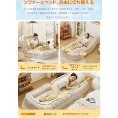折り畳み式ソファベッドの画像